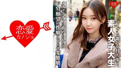 【网曝门事件】香港艺术学院校花“小景甜”
